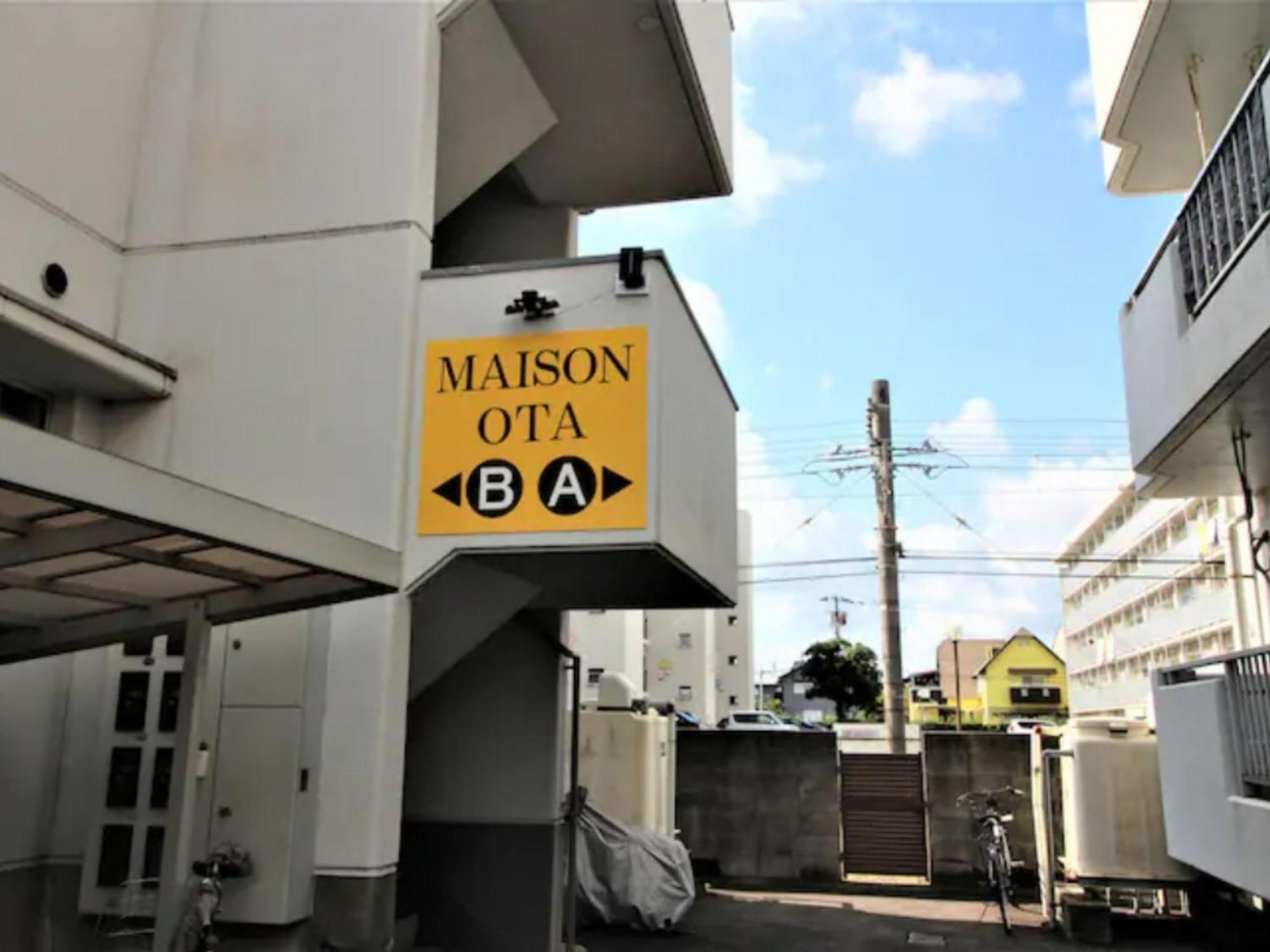 Maison Ota Building A Building B - Vacation Stay 11140 Takamatsu Luaran gambar